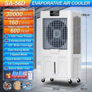 SA56-D Industrial Evaporative Air Cooler 30000m³/h | 160L Large Water Tank Heavy Duty Commercial Air Cooler
