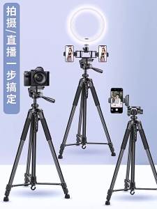 AE Wholesale starting from: mobile phone stand camera tripod live streaming fill light stand outdoor fishing light stand