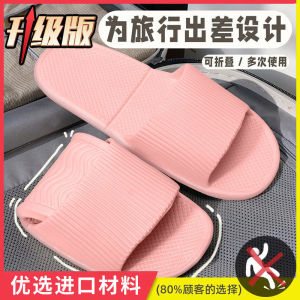 Foldable Slippers For Women Lightweight And Portable For Hotel Travel Non-Slip Soft Sole Slippers For Couples And Men