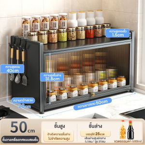 BMZAR ตู้ชั้นเก็บของในครัว ที่คว่ำจานชาม ตู้เก็บเครื่องใช้ในครัว ชั้นคว่ำจาน ตู้เก็บของ ชั้นวางจานสแตนเลสกันฝุ่น ตู้เก็บจาน