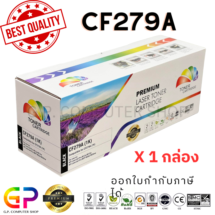 2x Toner XXL Für HP LaserJet Pro M12a Pro