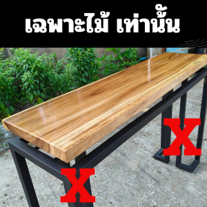 โต๊ะบาร์ โต๊ะบาร์ไม้ทรงสูง ขาเหล็ก โต๊ะสูง บาร์คาเฟ่ โต๊ะยาว คานที่ด้านล่าง โต๊ะสไตล์ลอฟท์  แบบสำเร็จ MT101