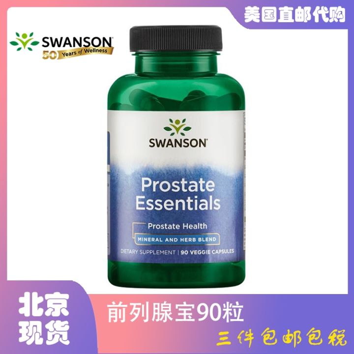 Swanson Urinary Tract Formula Selenium Zinc Saw Palmetto Lycopene 90