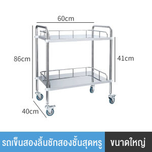 รถเข็นแพทย์รถเข็นรักษาสแตนเลสชั้นวางโรงพยาบาลขนาดเล็กร้านเสริมสวยการจัดเก็บ รถเข็นในคลินิก รถเข็นโรงพยาบาล รถพยาบาล รถเข็นคลินิก