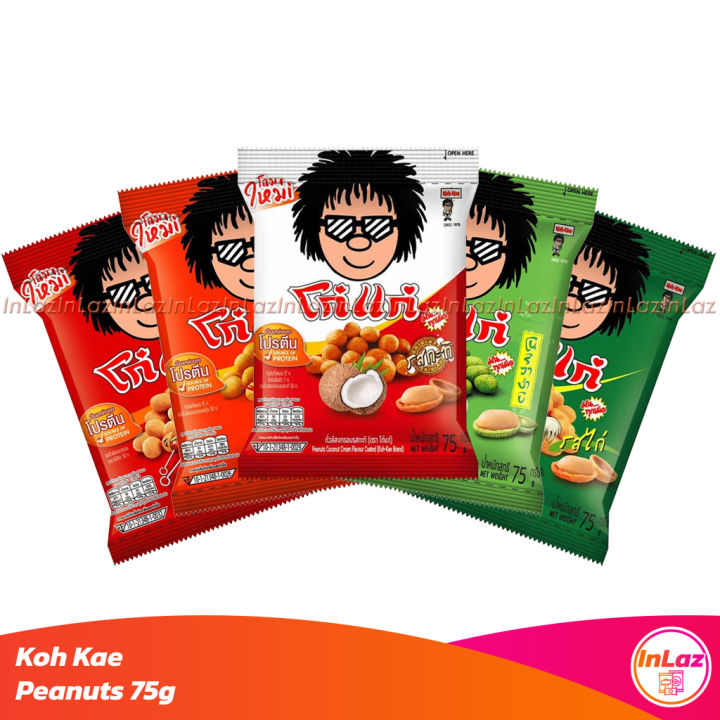 Koh Kae Peanut 75g Thailand Coconut/Shrimp/Chicken/BBQ/Wasabi/Coffee ...