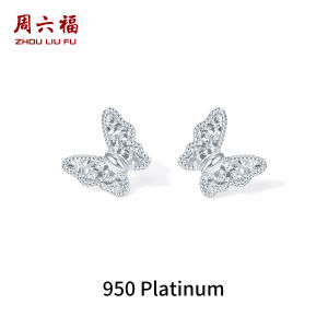 ZHOU LIU FU 周六福 PT950 Platinum Earrings Butterfly Hypoallergenic White Gold Stud Timeless Daily Jewelry for Women Girl B0914846