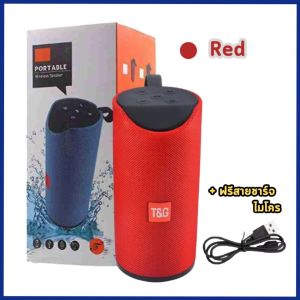 Xtreme ลำโพงบลูทูธขนาดพกพา ลำโพงเบสหนักๆ เสียงดี เบสแน่น ใช้งานได้นาน มีรับประกัน