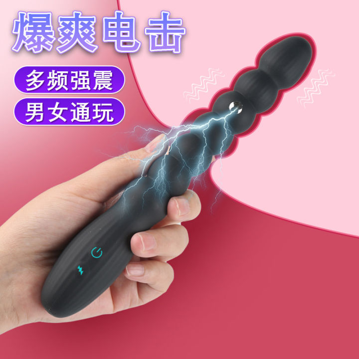 2023 New Sexy Sex Product Female Electric Shock Sex Product Pull