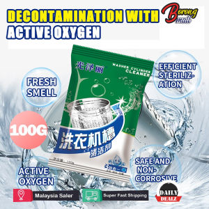 1PC Washer Cylinder Cleaner Washing Machine Tank Cleaning Decomantation 100g / Pencuci Mesin Basuh