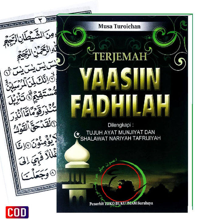 Terjemah Yasin Fadillah Lengkap Arab Latin And Indonesia Dengan Doa Doa Lainnya Buku Yasin 2485