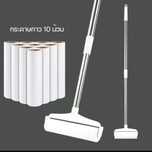 24 ซม. Sticky Hair 10 แผ่นกระดาษเหนียวสามารถเปลี่ยนลูกกลิ้งทำความสะอาดแบบดึงกลับได้