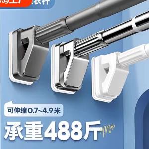 Adjustable Curtain Rod Stainless Steel drying rack clothes spring Bar curtain rod shower cunrtain rod bedroom