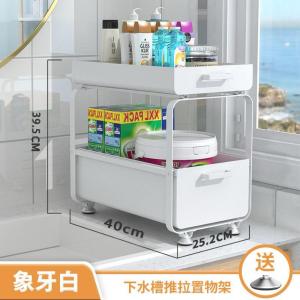 ✳️TSG65✳️ 2 Tier Under Sink Organizers Rack Pull Out Sliding Drawer Rack Under Sink Organizer Slide-Out Cabinet Drawer Under Sink Shelf Under Sink Rack Slide-Out Kitchen Shelf Home Cabinet Drawer Organizer Pull Out Sliding Drawer Kitchen Rack
