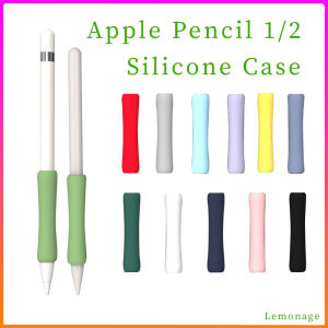 【Ready Stock】Compatible For Apple Pencil 1/2 Case Soft Silicone Protective Case Pencil Grip Non-Slip Colorful Case Ergonomic Sleeve