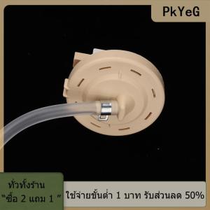 [COD] PkYeG TOOL สวิตช์ควบคุมระดับน้ำสำหรับเครื่องซักผ้าอัตโนมัติ LG สวิตช์ควบคุม6501EA1001R BPS-R สวิตช์ควบคุม