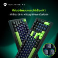 [คีย์บอร์ดภาษาไทย]Machenike K1 Gaming Keyboard Thai Keyboard คีย์บอร์ดเกมมิ่งแบบมีสาย 98 ปุ่ม แบบ RGB Backlit คีย์บอร์ดเงียบพร้อมปุ่มหมุนและแผงตัวเลข. 