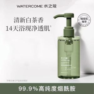 WATERCOME Shower Gel Brightening Moisturizing Essential Oil Fragrance Body Wash