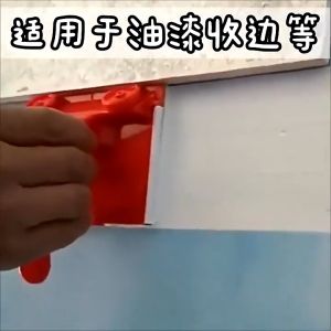 Latex Paint edge Edger Brushes Multifunctional Wall Ceiling Corner Painting Brush Trimmer Tools Color Separator 修边器