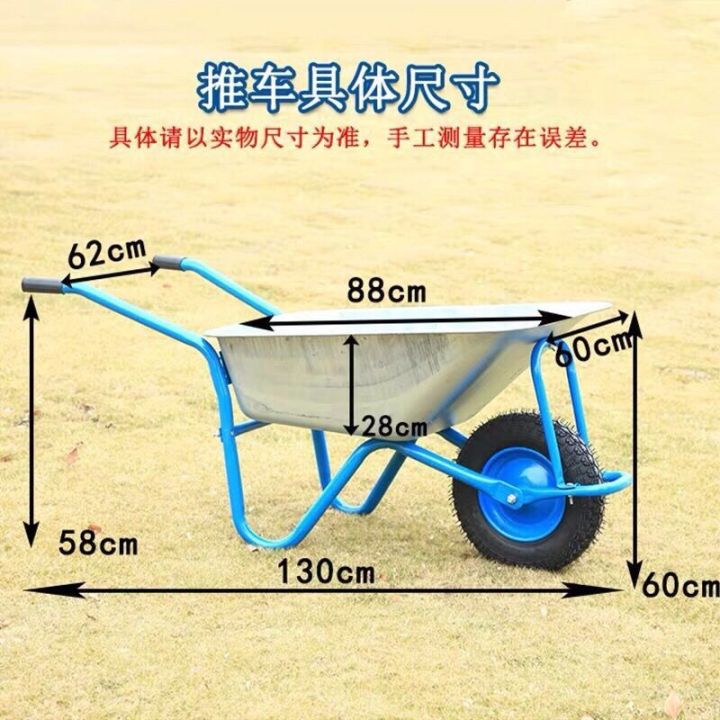 Wheelbarrow agricultural site wheelbarrow pushing sand mud garden