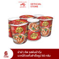 YumYum ยำยำคัพเต็มเต็ม รสต้มยำกุ้ง 60 กรัม แพ็ก 6 ถ้วย. 
