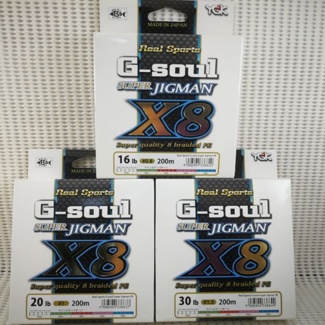 G Soul Super Jigman 300 M - Alré Pêche Et Chasse