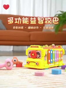 Multi functional bus early childhood educational puzzle toy for babies clapping drums and playing qin boys and girls aged 1-3 polyhedral design