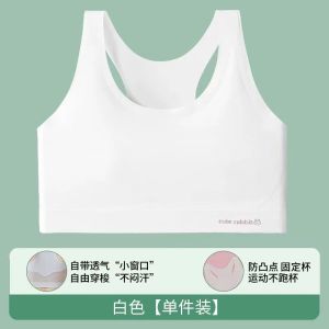 Student Developmental Bra Sports Antihunchback Antishock Underwear Pre-teenage Developmental Stage No-protrusion Vest