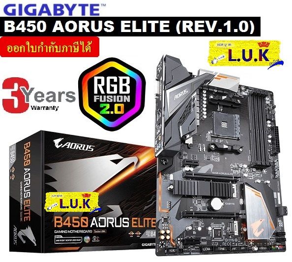 MAINBOARD (เมนบอร์ด) AM4 GIGABYTE B450 AORUS ELITE (REV.1.0