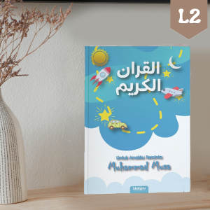 Al Quran Terjemahan Transliterasi Latin A5 Custom Printing Nama / Katalog A5 KRM CP