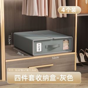 Home bed sheet four piece set storage box wardrobe clothes pants storage artifact sweater hoodie new storage box