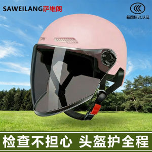 2026 new rainproof electric vehicle helmet mens and womens battery car sunscreen mirror summer four seasons universal sunshade helmet
