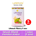 ไลฟ์เทค ไฟเบอร์รี่ ดีท็อกซ์ รสราสพ์เบอร์รี่ 1 กล่อง (5 ซอง) #Lifetech. 