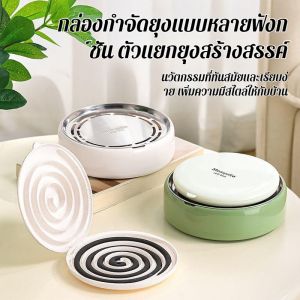 กล่องกันยุงแบบฟันเลื่อยสามมิติ ดีไซน์หรูหรา น้ำหนักเบา สร้างสรรค์ใหม่ ป้องกันน้ำร้อนลวก กันไฟ และป้องกันขี้เถ้าลอย ปลอดภัย มีฝาปิด พร้อมตัวแยกอัตโนมัติ