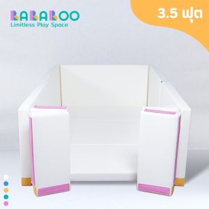 คอกกั้นเด็กเสริมพัฒนาการ BABABOO ขนาด 3.5 ฟุต (10 in 1)