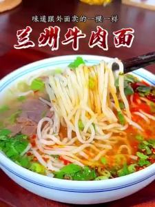 现货/兰州拉面汤料旗舰店正宗牛肉面汤料调料包家用调料粉特色拉面专用QWHG