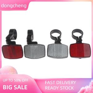 dongcheng 1PCS Bicycle Handlebar Reflector Bike Reflective Front Rear Warning Light