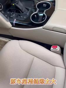 Aria Car Seat Gap Plug Strip Leak-proof Side Seam Filler Strip Car Gap Filler Seat Gap Storage For Infiniti QX80 Car Accessories M8Y4R