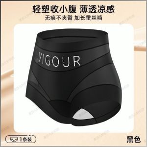ชุดชั้นใน ยกก้น ใกล้กับร่างกาย ชุดชั้นในสตรี ไม่มีร่องรอย สวมใส่สบาย กีฬา ผอมบาง ต้านเชื้อแบคทีเรีย