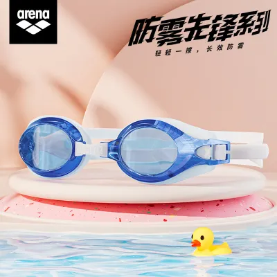 Arena/arena Childrens Swimming Goggles High-definition Professional Training Waterproof And Anti-fog Youth Swimming Goggles