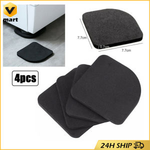 4PCS Non-Slip Washing Machine Pad EVA Shock Mute Mat Refrigerator Increase Anti-Vibration Kitchen Bathroom Accessories Anti Vibration for Treadmill Mute Mat Washing Machine Sound Absorbing Mat Noise Reduction Mat Shock Absorbing Pads Washer Pads