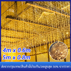 【ร้านไทย จัดส่งภายใน 24 ชั่วโมงใ】ไฟคริสต์มาส Led ไฟสายแบบหยดน้ำแข็งกันน้ำไฟตกแต่งงานปาร์ตี้13ฟุต/16ft 96/216 Led ไฟม่านน้ำแข็งกลางแจ้งสำหรับบ้าน