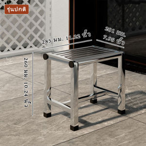 🔥[สุดคุ้ม!] เก้าอี้สแตนเลส304 แข็งแรงระดับโรงงาน! ทนสนิม รับน้ำหนัก200kg+ ดีไซน์ล้ำ ใช้ได้ทุกสถานที่ ➤ ส่งฟรีด่วน!