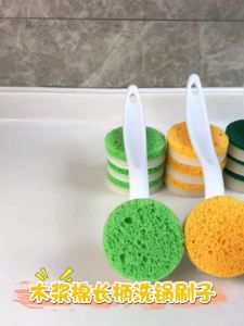 Brushing tool Wood pulp cotton sponge pot brush long handle for washing dishes non greasy for household use non stick pot brush non damaging pot