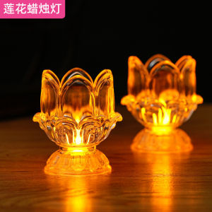 LED Lotus Candle Lamp Ramadan New Year Offering Table Lamp Night Light