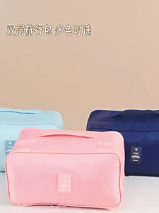 Compact Multi Layer Underwear Storage Bag With Water Resistant Design Privacy Protection Organizer For Travel Essential