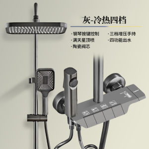 Gray-black all-copper shower set for home bathroom with piano key pressure-increasing showerhead and digital display