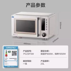 Microwave Grill Micro-Wave Oven Microwave Air Fryer Convection Oven Grill Microwave Oven Frequency Conversion Household Oven Air Frying Baking Small Smart App 微波炉