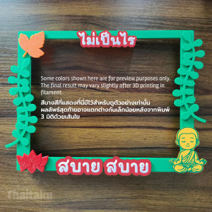 😸 คำคมวลีตลกๆ 💬🏍️ ป้าย กรอบ ทะเบียน รถมอเตอร์ไซค์ การตกแต่ง การสร้างสรรค์ 3 มิติ 🛵🖱️🖥️🪇 เหมือนกันแต่ต่างกัน 💸 ฉันไม่ใช่ตู้ ATM! บัตรเครดิต ดอลลาร์ 🌿 สบายสบาย 🍁 ใจเย็นเย็น ใจเย็นๆ 🍃 ไม่เป็นไร