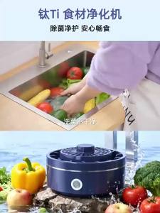 Fruit and Vegetable Cleaning Machine Hydroxyl Ion Technology Ultrasonic Food Purification Wireless Vegetable Washing Machine