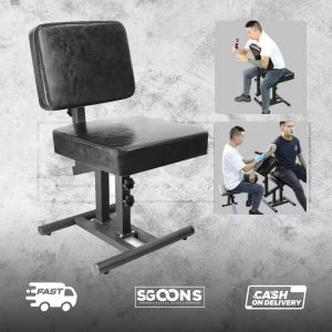 High Quality Tattoo Chair Tattoo Arm Rest Adjustable All in one | SGoons Tattoo Supply